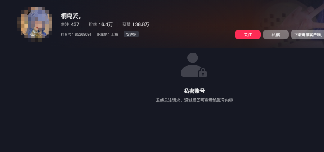 “25岁网红遭男友杀害后跨省抛尸”，浙江警方通报：已刑拘！