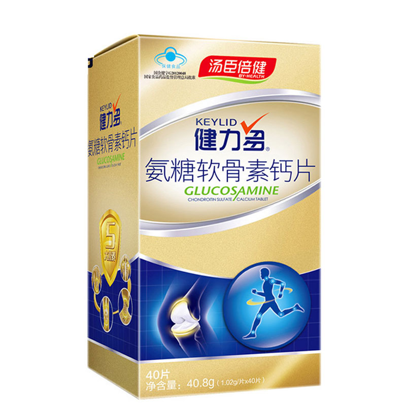 汤臣倍健 健力多氨糖软骨素钙片