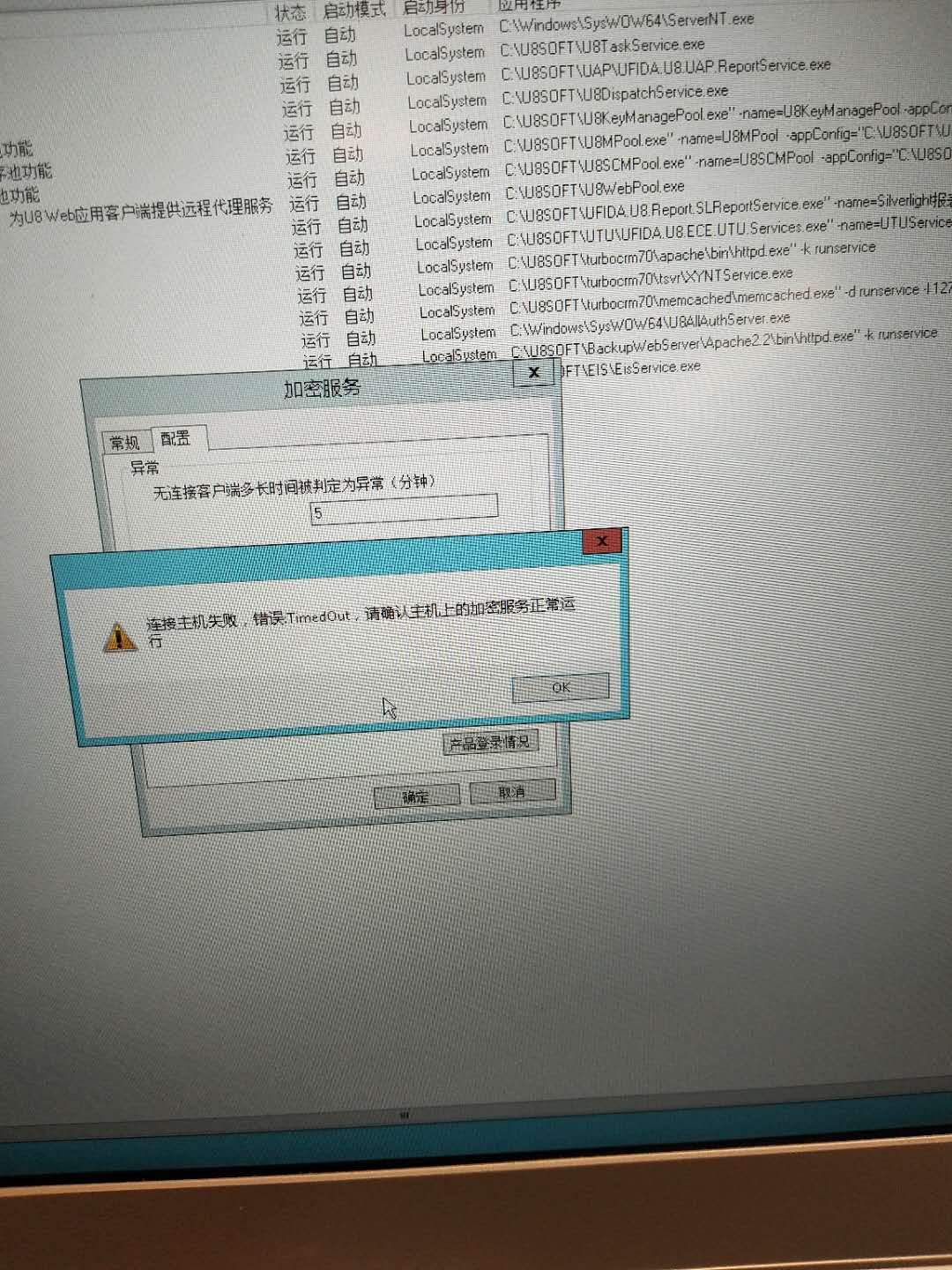 找到没有的_找到没有英语怎么说_没有找到libeay32.dll