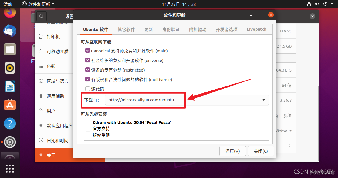 ubuntu开源系统_开源镜像 下载 ubuntu 1204 lts_开源镜像库