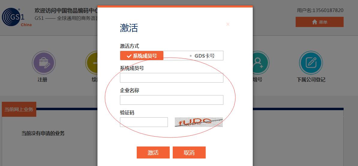 src-TVRZNMTY4NTA5MDcxNwaHR0cHM6Ly93d3cuZ3ppcy5vcmcuY24vdXBsb2FkZmlsZS8yMDE3LzAxMDMvMjAxNzAxMDMwMzExMjUzMzAucG5n (1).jpg