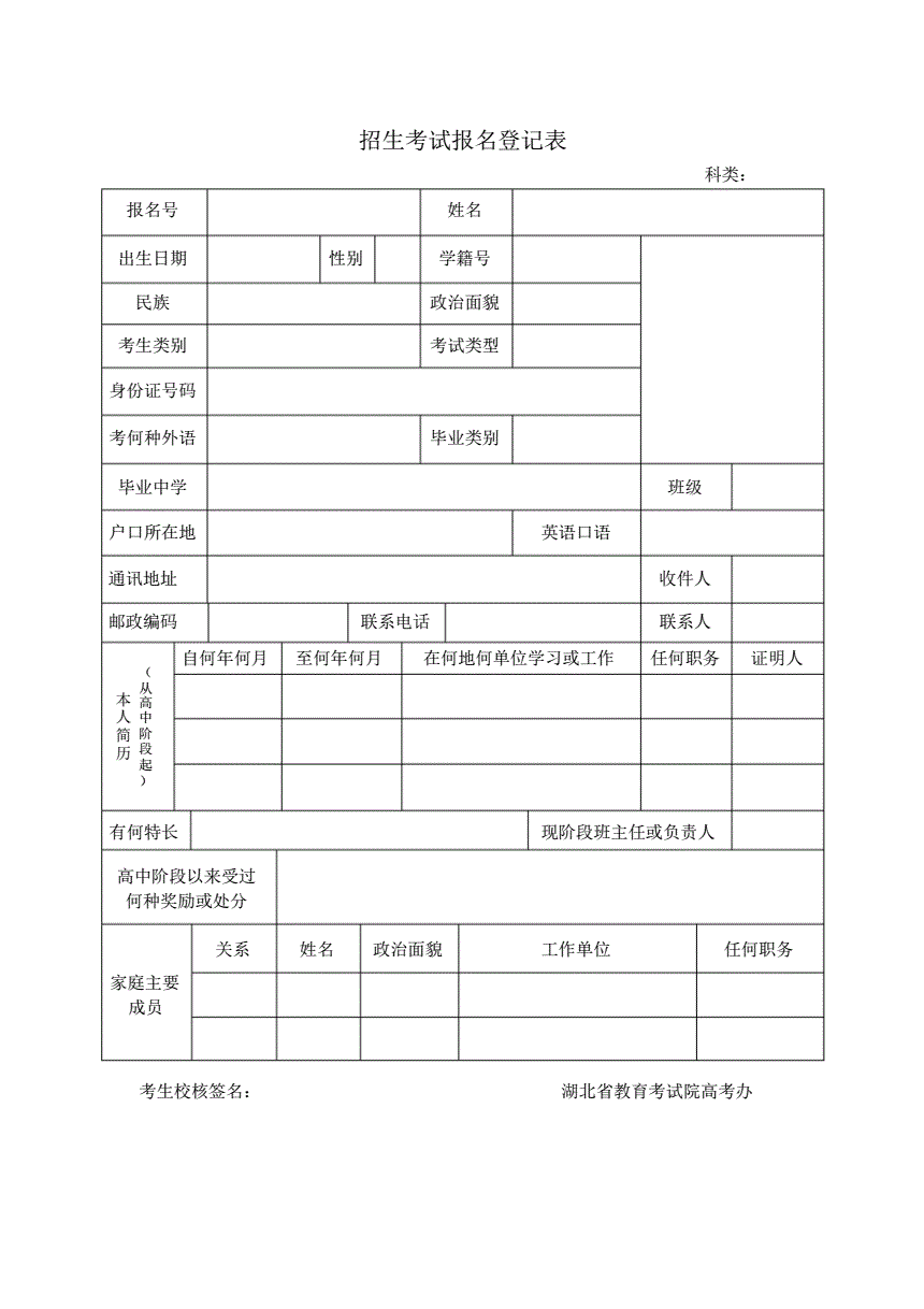 2023省锡中小升初报名_无锡省锡中小升初_省锡中小升初分数线