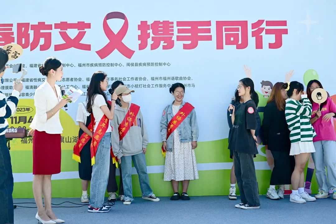 “青春防艾 携手同行”大型宣教活动在旗山湖公园举行