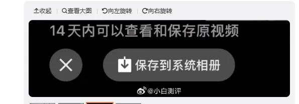 微信或史诗级“瘦身” 网友：128G内存要喜极而泣