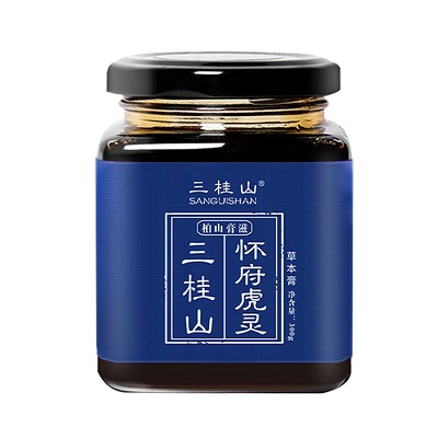王府三桂山