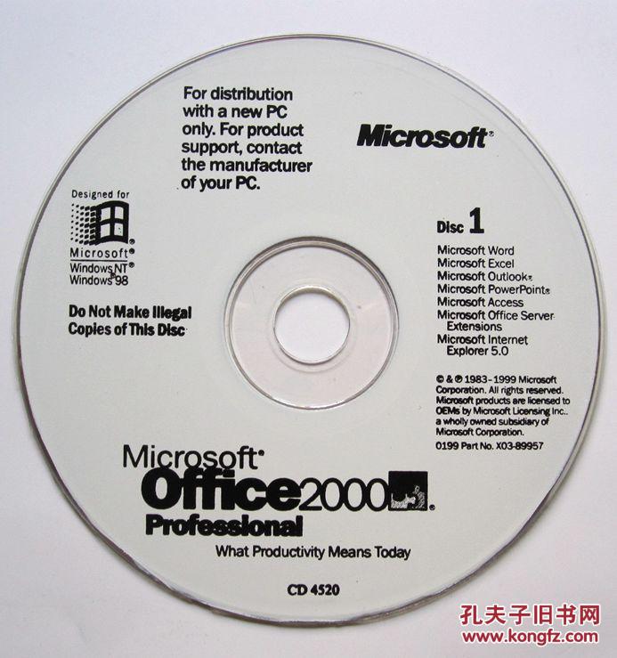 光盘安装电脑系统_电脑光盘系统安装步骤_电脑疯子win 7光盘安装