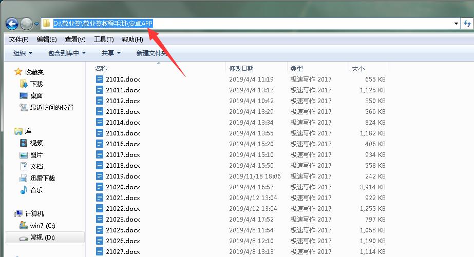 src-TVRZNMTY5MTg5NDY3NgaHR0cHM6Ly9pbWFnZXMuamluZ3llcWlhbi5jb20vaW1nLzIwMTkvMTEvMjgvNjM3MTA1NTE4ODU1OTIwOTkxMjExMDQ1MS5wbmc=.jpg