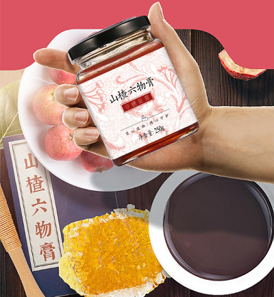 山楂六物膏