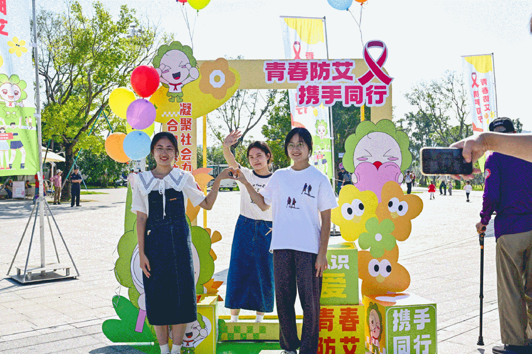 “青春防艾 携手同行”大型宣教活动在旗山湖公园举行