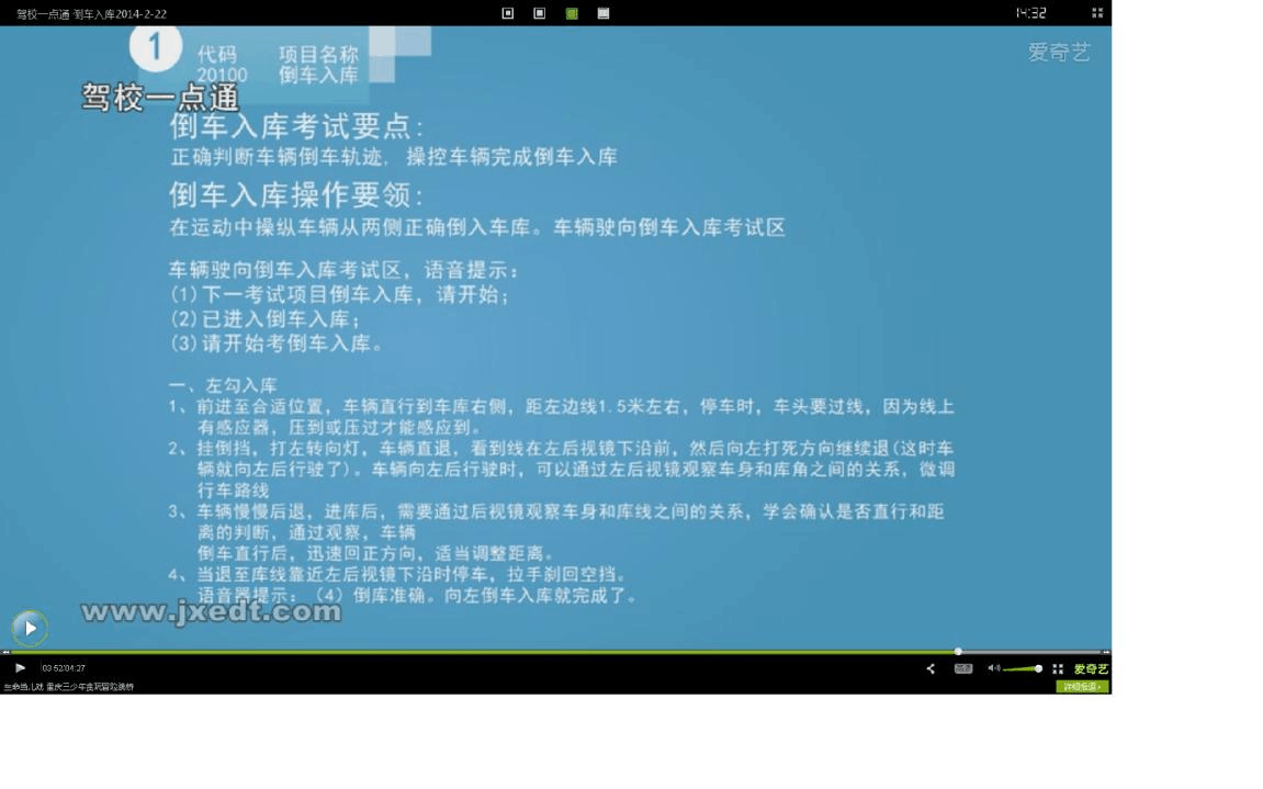 作弊科目能重修吗_作弊用什么_科目二怎么用电脑作弊