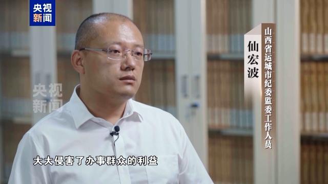 一次收几十元微信红包最后贪47万元