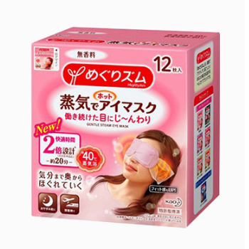 蒸汽眼罩