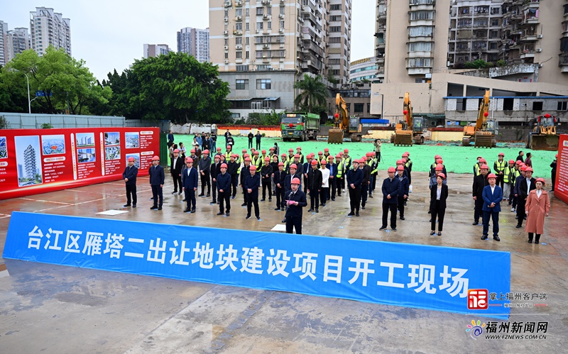台江今年二季度重大项目集中开工 雁塔地块建八栋安置型住宅
