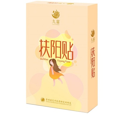 扶阳贴