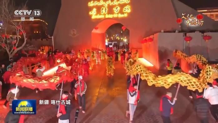 文化中国行丨神州大地欢乐祥和 大江南北年味浓浓