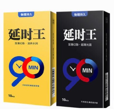 秘恋延时王避孕套