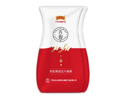 王老吉吉智排油王