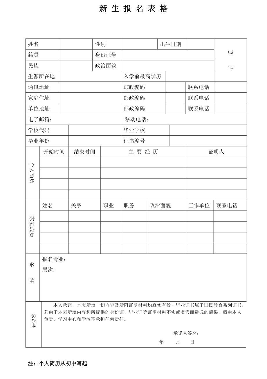 无锡省锡中小升初_2023省锡中小升初报名_省锡中小升初分数线