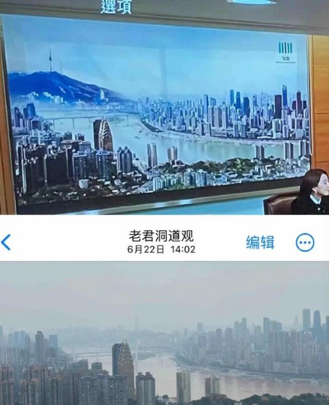 韩剧用重庆照片冒充首尔