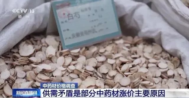 价格飙涨250%！很多家庭常用