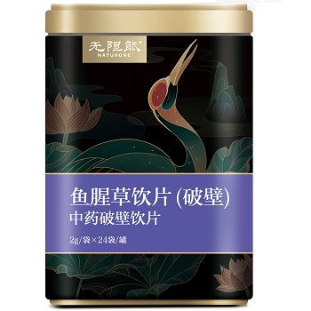 无限能鱼腥草破壁饮片