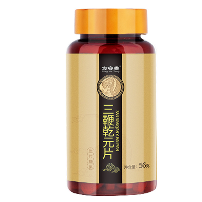 三鞭乾阳片