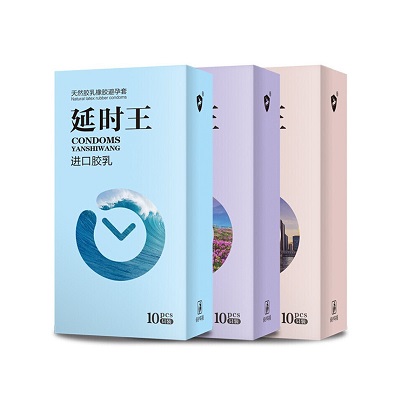 百斯盾延时王避孕套