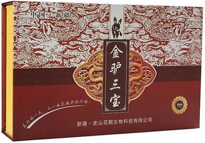 金驴三宝