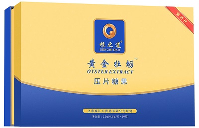 根之道黄金牡蛎片