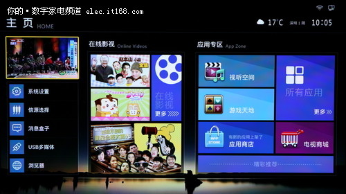 免费win10激活软件_免费win10系统安装_win10免费