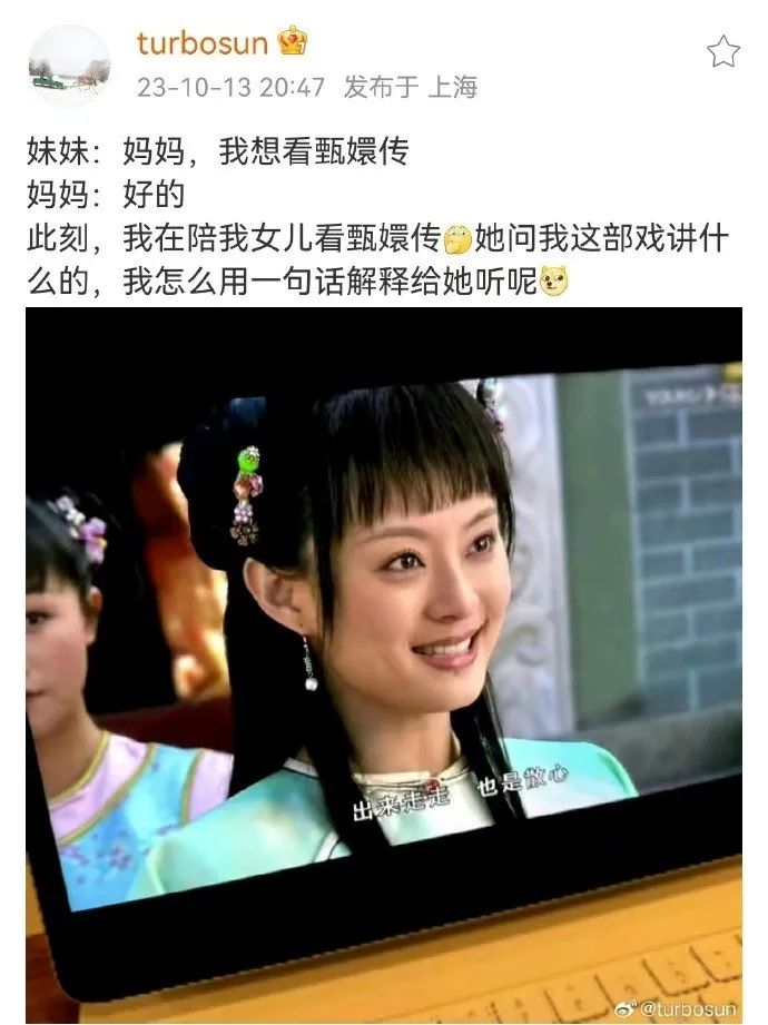 演员孙俪突然发文，邓超回应！