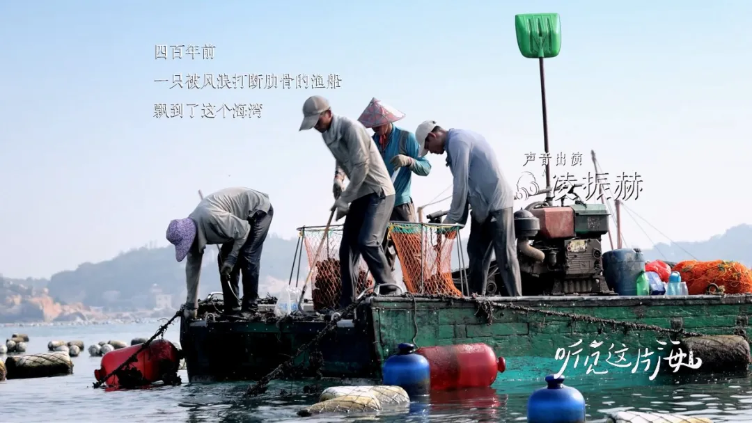 海底的鱼儿将他们托起，他们为此写下了诗