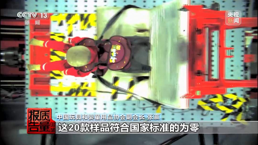 儿童安全坐垫能替代安全座椅？20款样品无一合格