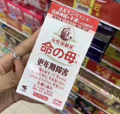 命之母