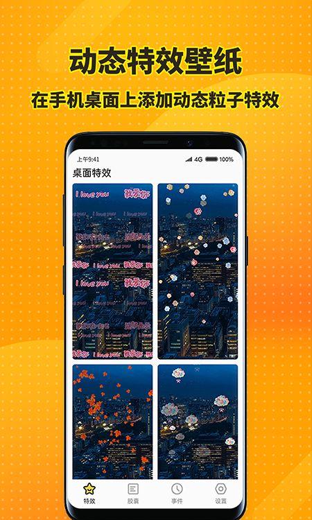src-TVRZNMTY5Mzc0MjY5MAaHR0cHM6Ly9pbWcuZ3VndXpodS5jb20vZC9maWxlL2FuZHJvaWQvMjAyMS8wMy8wNC90ZXhpYW96aHVvbWlhbnhpYW96dWppYW4xNDIwNzY1LmpwZw==.jpg