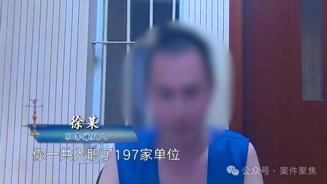 公司招85名员工全是骗子 招群演扮客户假装上班