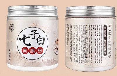 同仁堂七子白面膜粉