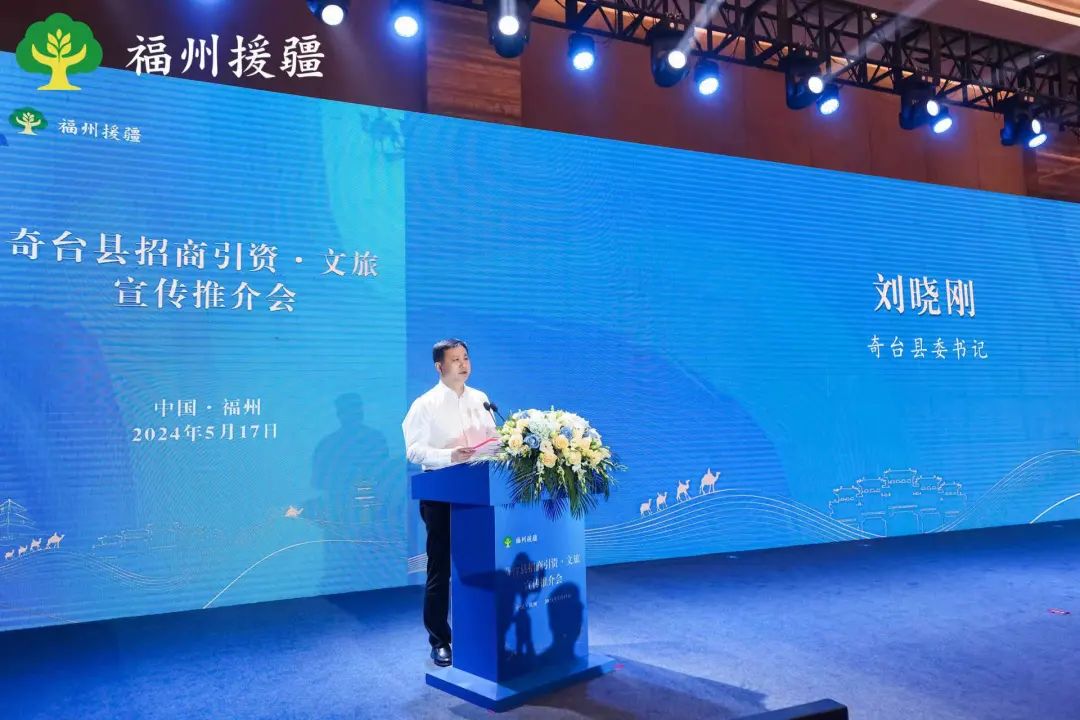 就在福州！超百亿元合作今日开启！