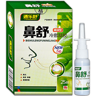 鼻舒冷敷凝露