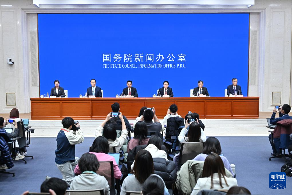 1月23日，国务院新闻办公室在北京举行新闻发布会，中国证监会主席吴清和财政部副部长廖岷、人力资源和社会保障部副部长李忠、中国人民银行党委委员邹澜、金融监管总局副局长肖远企介绍大力推动中长期资金入市，促进资本市场高质量发展有关情况，并答记者问。新华社记者 李鑫 摄