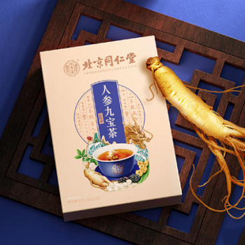 同仁堂五宝茶