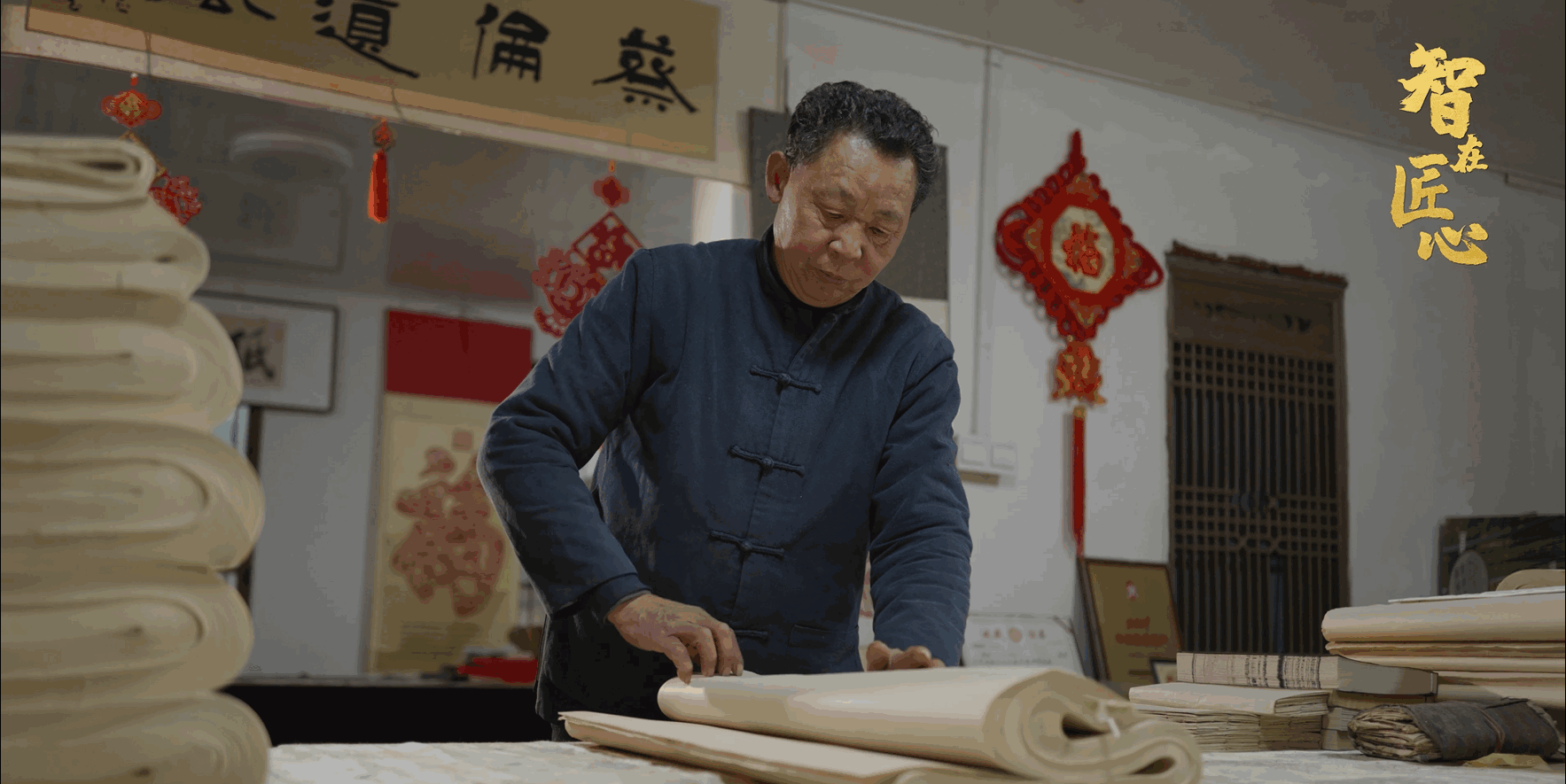 智在匠心 | 他与纸的缘分，“轻薄”又厚重