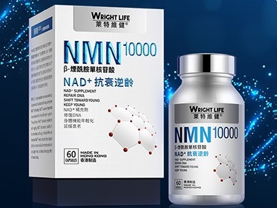 莱特维健NMN