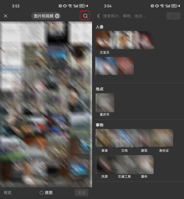 微信或史诗级“瘦身” 网友：128G内存要喜极而泣