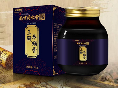 三鞭参蛹膏