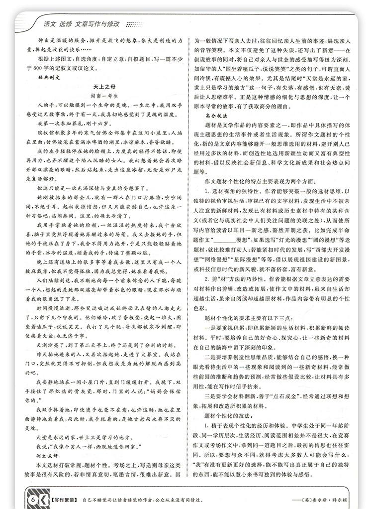 src-TVRZNMTY4NzQwMTcyMAaHR0cHM6Ly91aW1ncHJveHkuc3VuaW5nLmNuL3VpbWcxL3NvcC9jb21tb2RpdHkvd2ZTQmpHSnpGNUV3MFpRRVZZZWxody5qcGc=.jpg