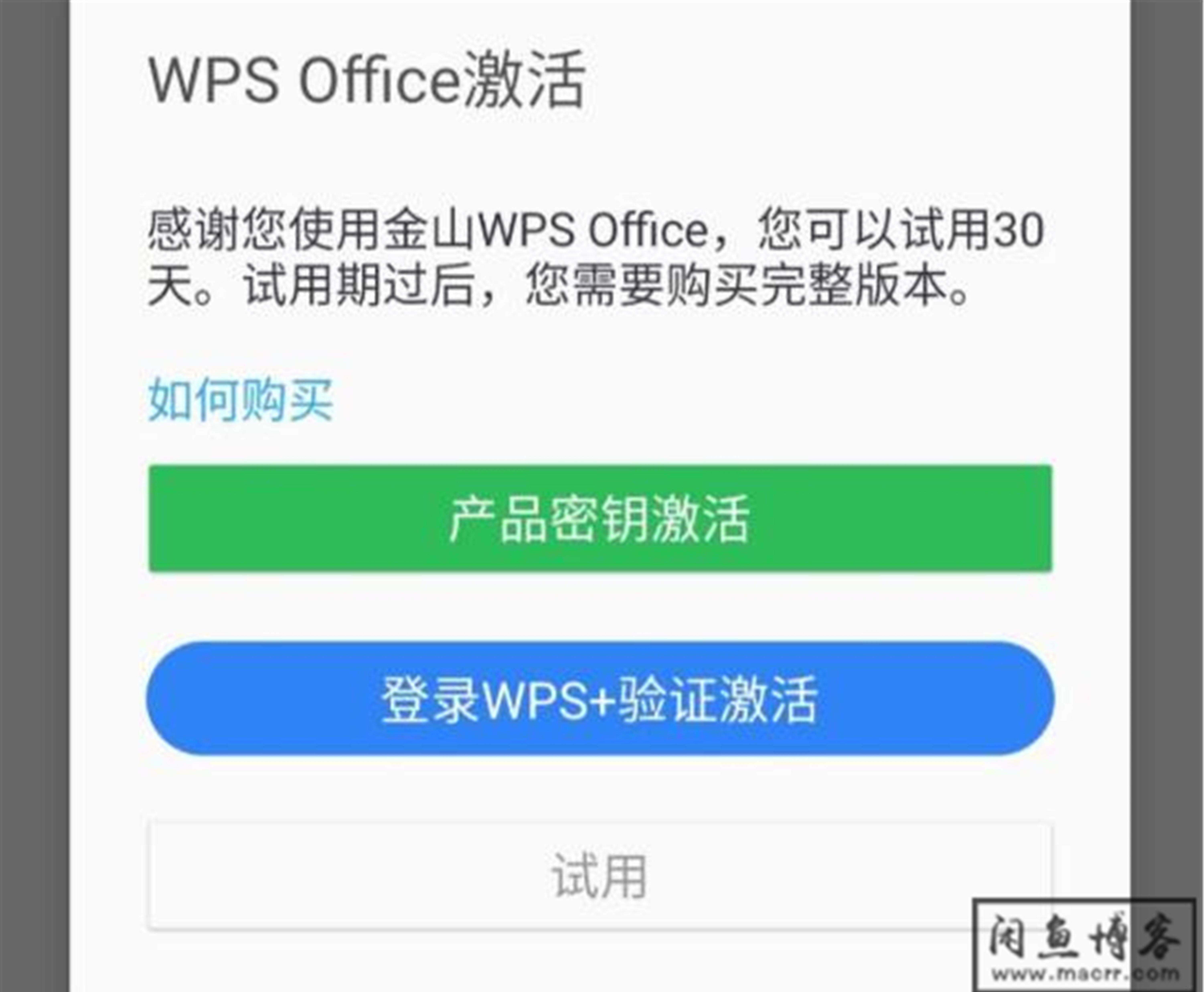 src-TVRZNMTY4NTAwMTczNwaHR0cHM6Ly9yZXMubWFjcnIuY29tL3dwLWNvbnRlbnQvdXBsb2Fkcy8yMDIwLzA0L3dwcy1wcm9mZXNzaW9uYWwtZWRpdGlvbjEuanBn.jpg