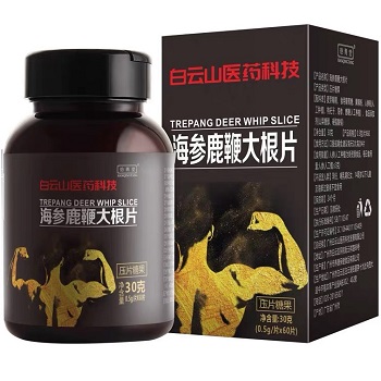 海参鹿鞭大根片