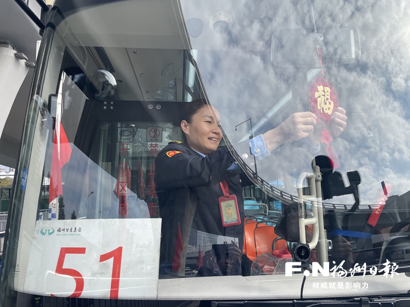 【网络中国节·春节】福州左海集团权属福州公交集团：以我担当坚守　换你平安坦途
