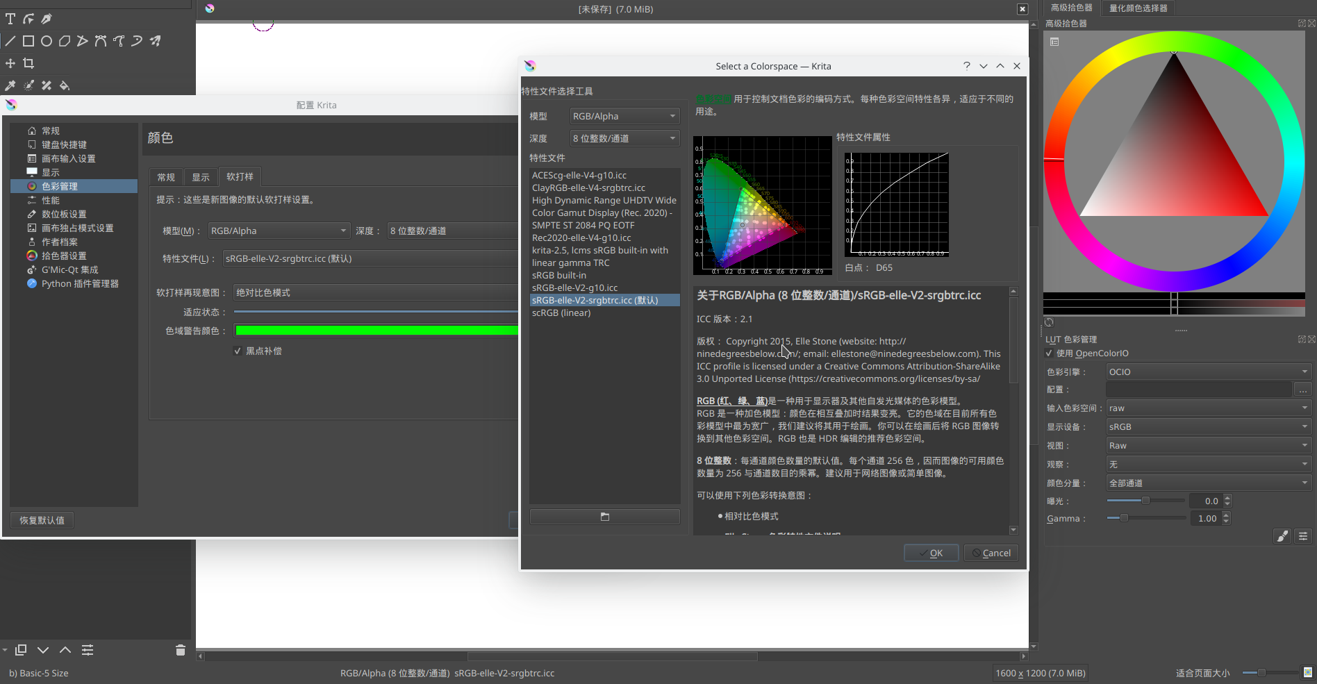 freebsd x11_freebsd x11_freebsd x11